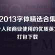 天齐网彩票网