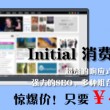 天齐网首页福彩3d字谜图谜总大全八仙过海二码fh