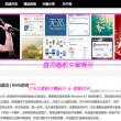 彩吧论坛119期图迷汇总