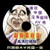 3d太湖马后炮